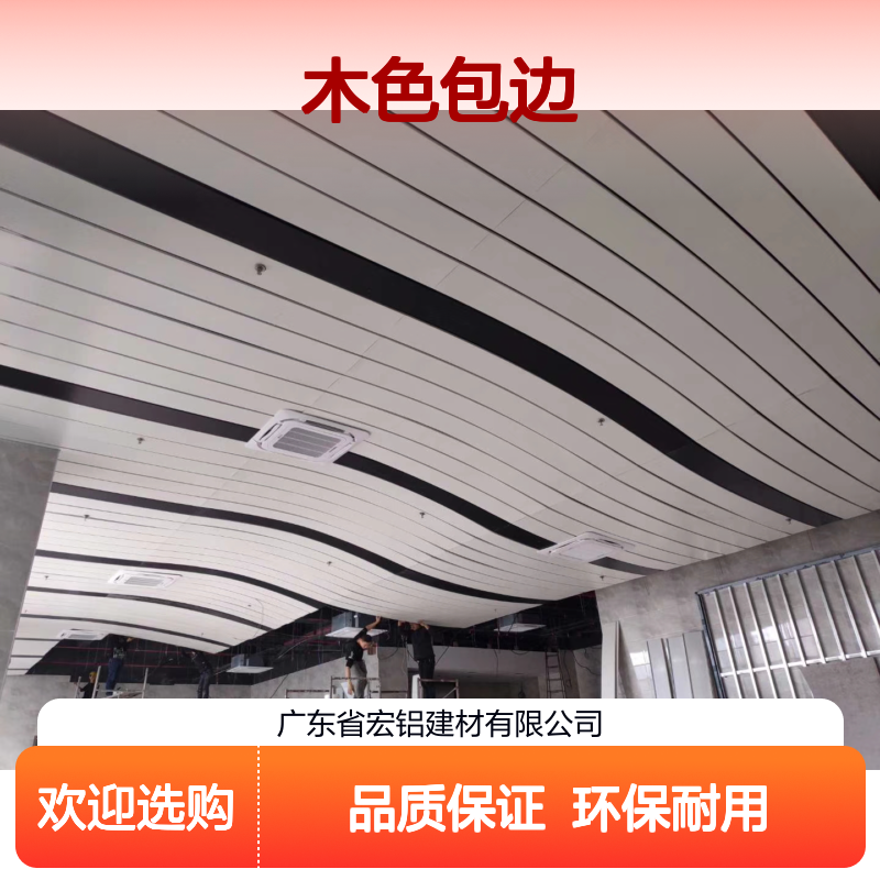 木色包边，古韵雅致，轻奢空间里的自然焦点 材质型号 A1100-H24