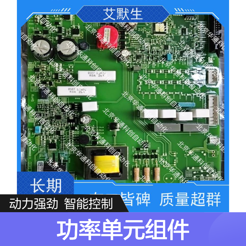 HPU690/109M2P/03功率单元组件 强劲动力核心 智能控制 适配风电系统