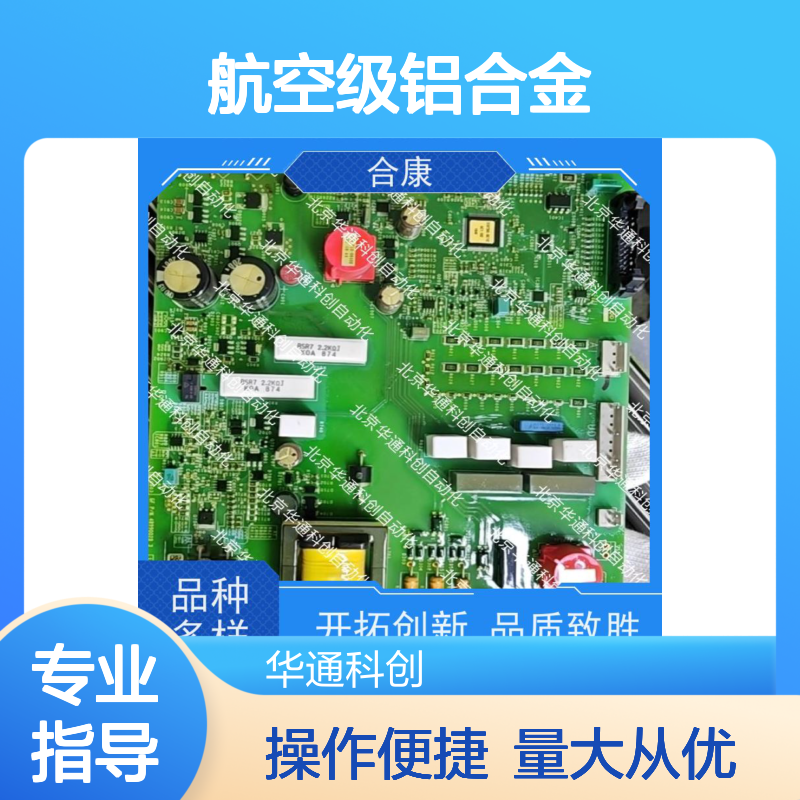 智选合康IR192.01智能温控 航空铝合金 耐腐蚀 工业锅炉节能控温利器