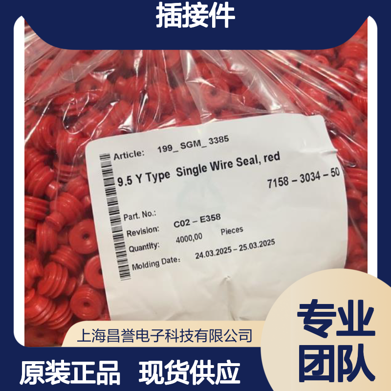 矢崎YAZAKI7114-4026原装正品现货连接器插接件