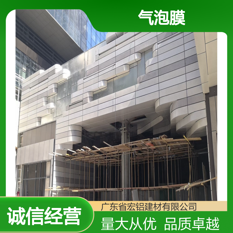 橙色喷漆铝幕墙气泡膜 创意色彩建筑外墙装饰 坚固耐用低维护