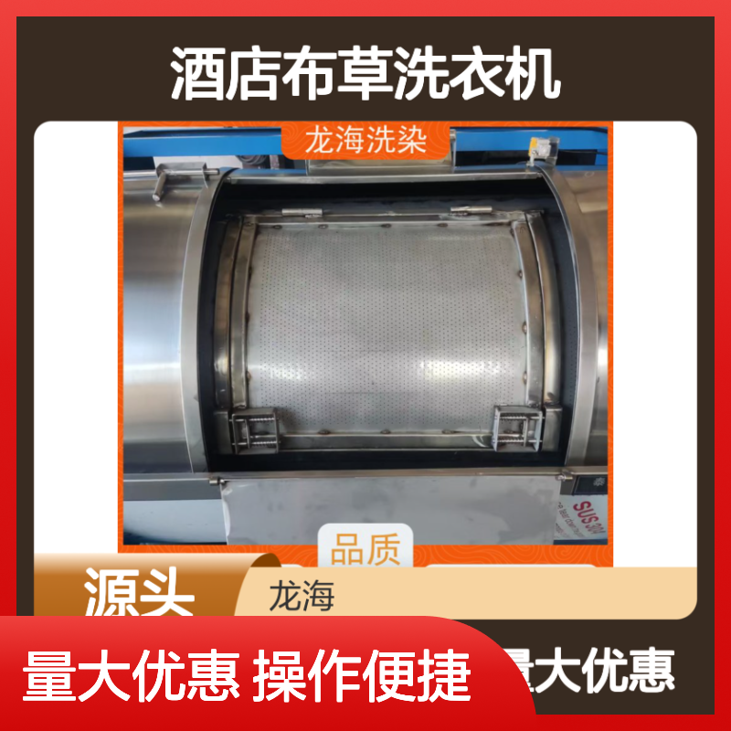 多规格工业洗衣机 全自动洗脱脱水 材质优良做工精细