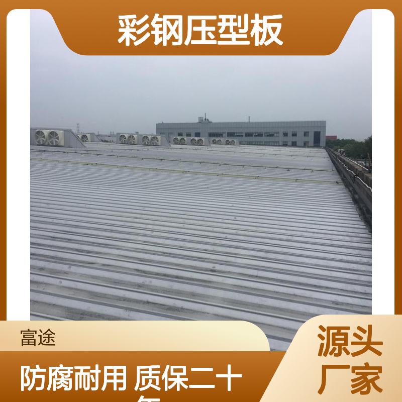 YX35-190-950罐体围护彩钢压型板，201不锈钢瓦厂家，瓦楞板，波浪瓦