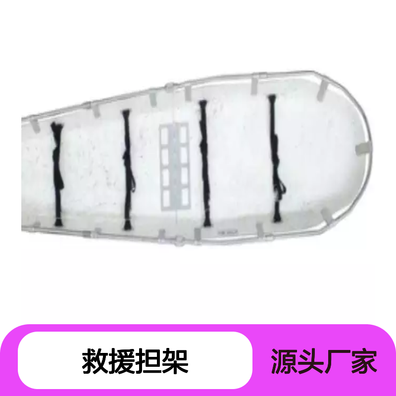 百图喜安全防护用品提供 高级系列200型救援担架 山岳救援