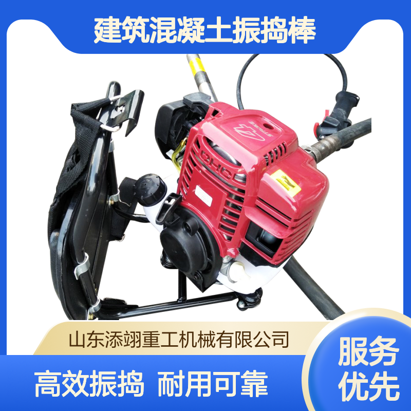 添翊插入式振动棒 建筑混凝土振捣棒 35/50型孔径