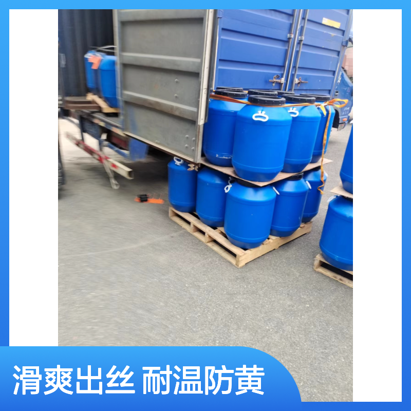 丝滑干爽无气味的塑料拉丝硅油耐高温不黄变选赛矢牌
