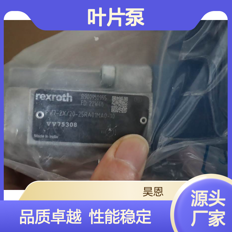 PV7-2X/20-25RA01MA0-10 R900950955 德国力士乐REXROTH叶片泵