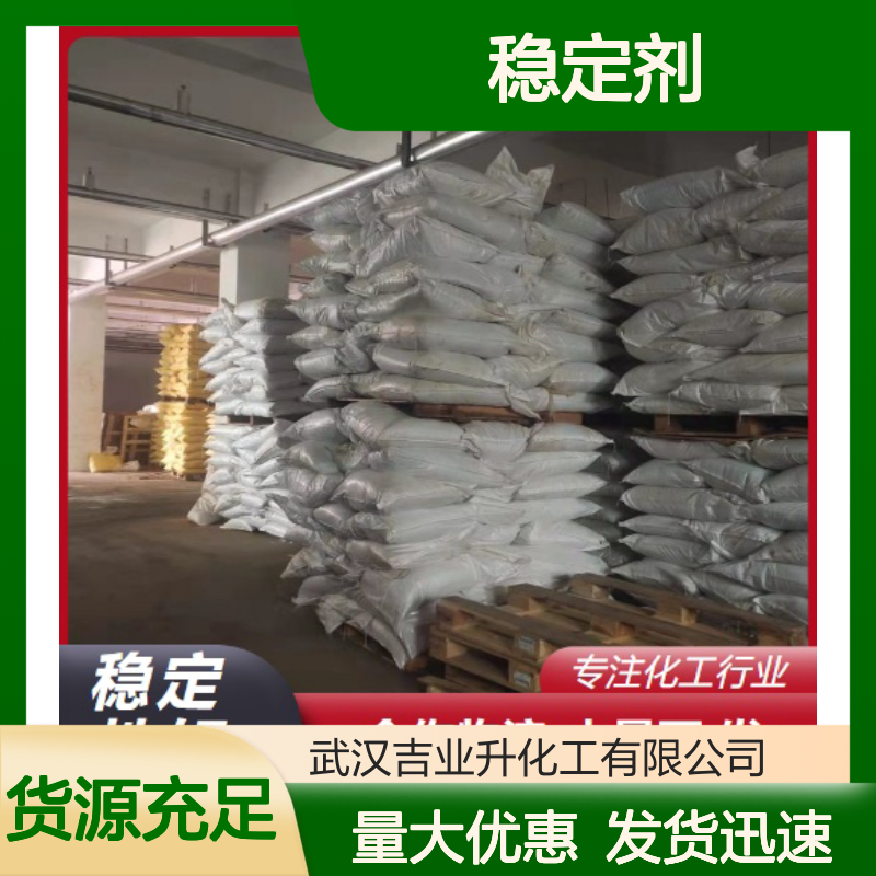 浅黄色粉末 结冷胶 85% 增稠剂 稳定剂 随时发货 材质精选