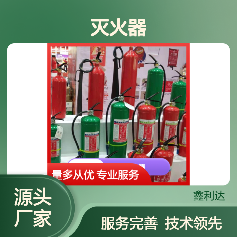 灭火器灌粉服务 厂家直供消防施工 品牌保证 技术精悍