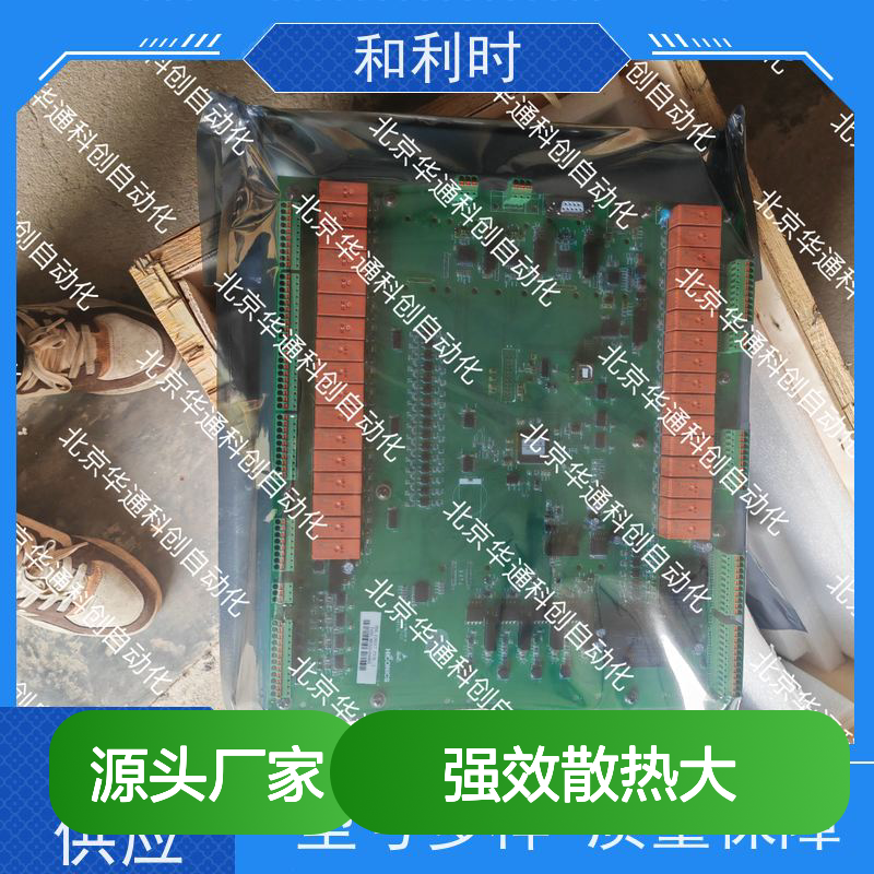 合康HC6/F1/12.01大功率散热 200W静音设计 多孔铜管导热 服务器适用