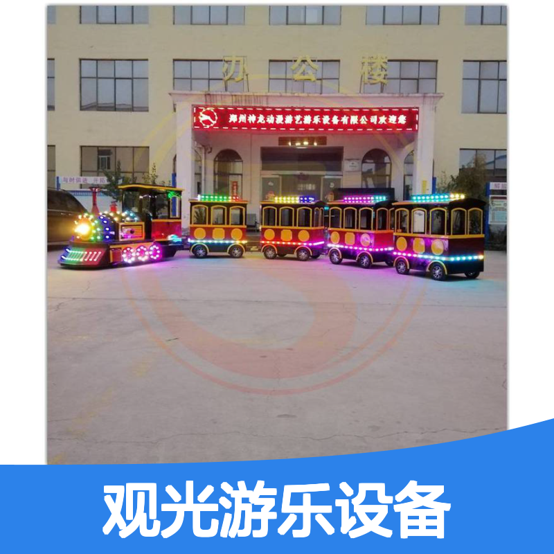 仿古无轨小火车 人气非常高的观光游乐设备 神龙游乐供应
