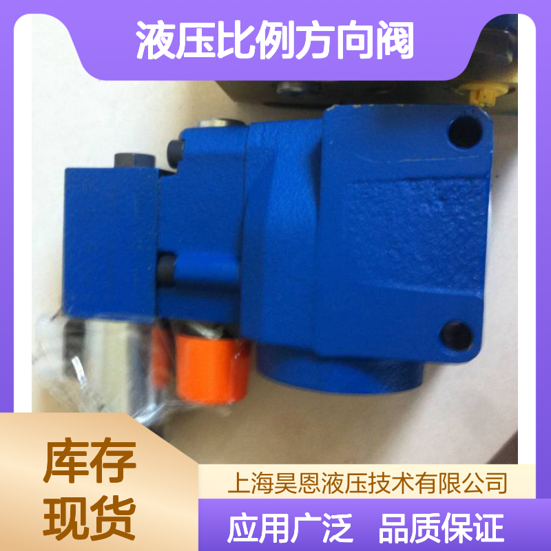 供应 液压比例方向阀 4WE10D5X/OFEG220N9K4/M R901344562