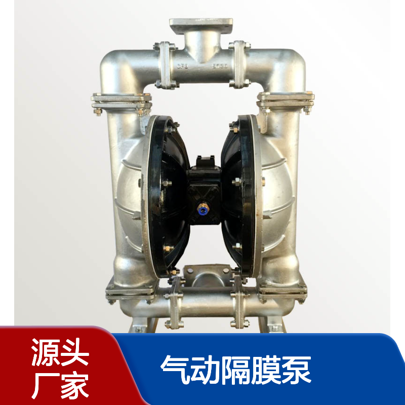 气动隔膜泵 QBY5-100P不锈钢 耐腐蚀 铸铁铝合金工程塑料 制药电子