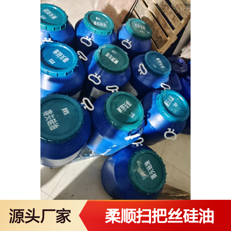 柔顺扫把丝硅油韧性好加水比例多好烘干不油腻选赛矢牌