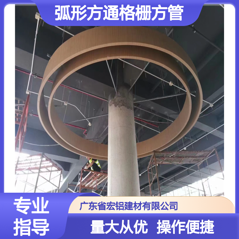 橙色氟碳烤漆 弧形方通格栅方管CAD节点 吊顶装饰护墙热门建材