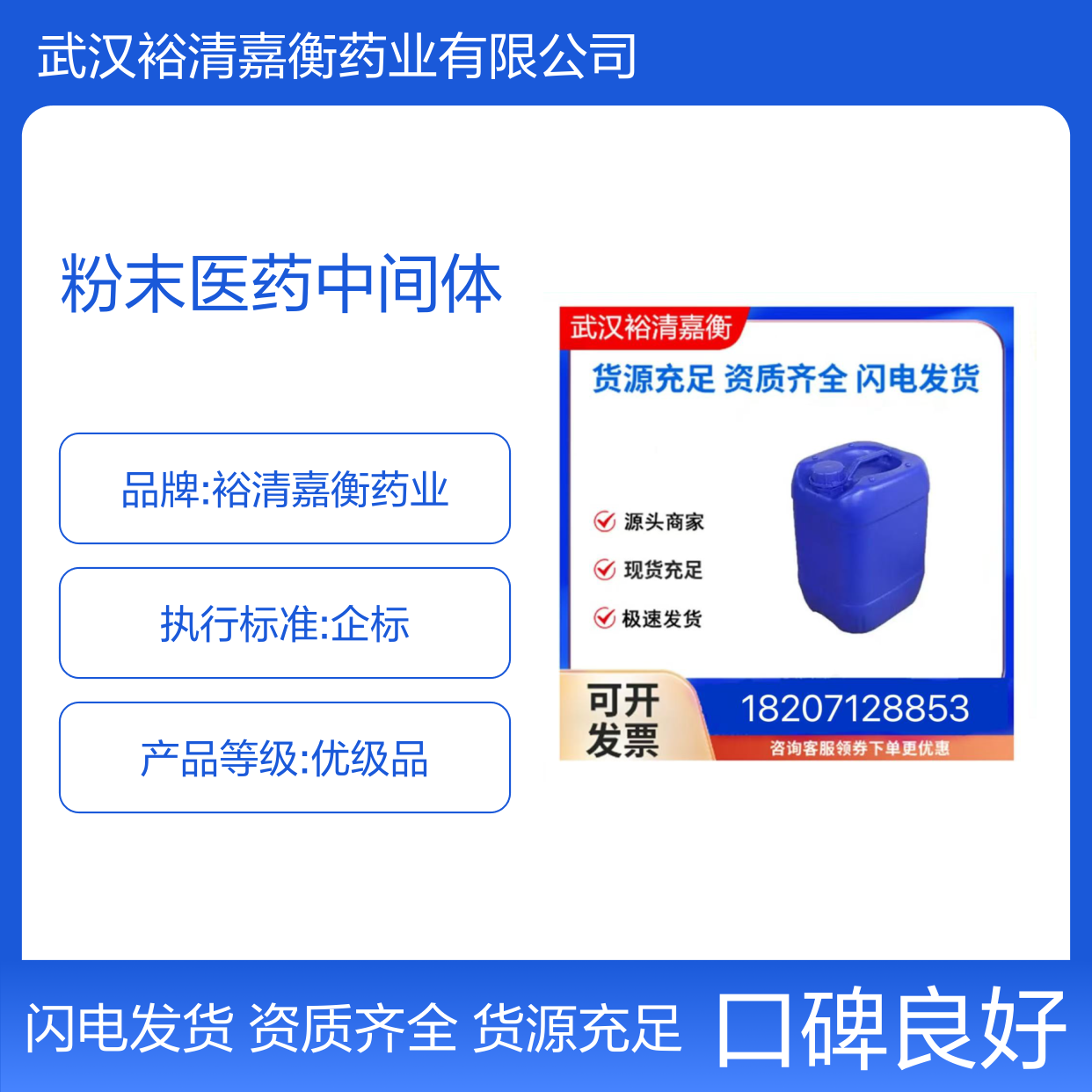 高密度壳聚糖CAS:9012-76-4白色粉末医药中间体