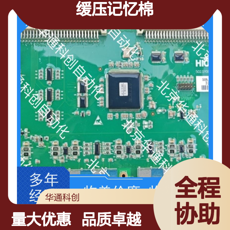 PI0053.03（HK53）办公桌垫 缓压记忆棉材质 环保皮革设计 舒适办公