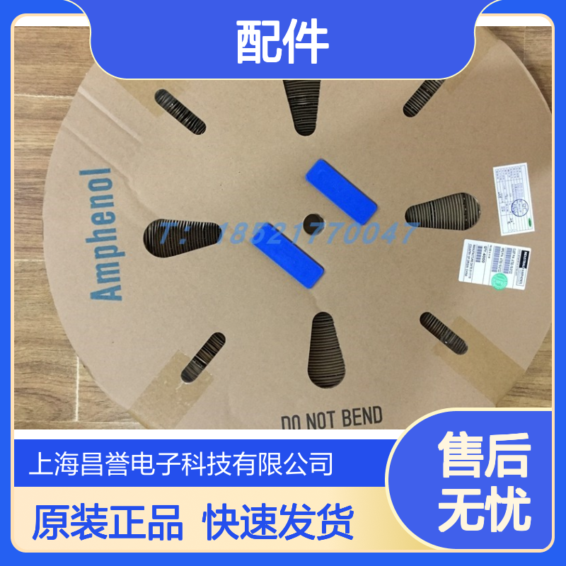 Amphenol圆形连接器配件PL00X-500-10M8 原装正品 现货速发