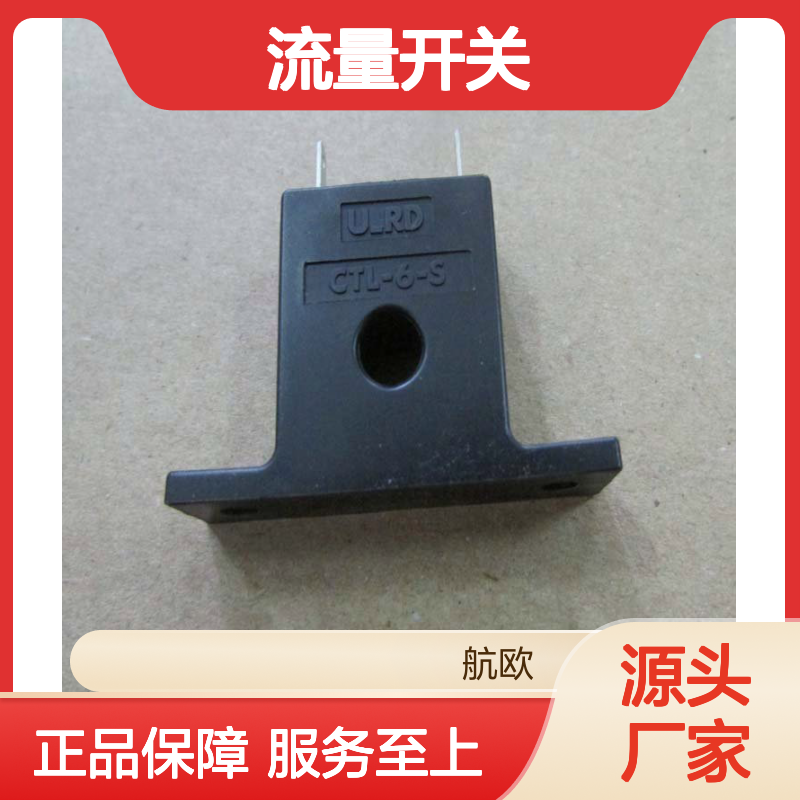 2023年FLUIDWELL工厂授权航欧中国区代理流量开关F110-P