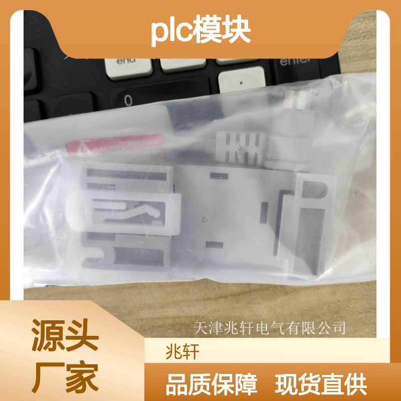 现货出售 罗克韦尔AB1784-PCICS PLC模块 源头厂家
