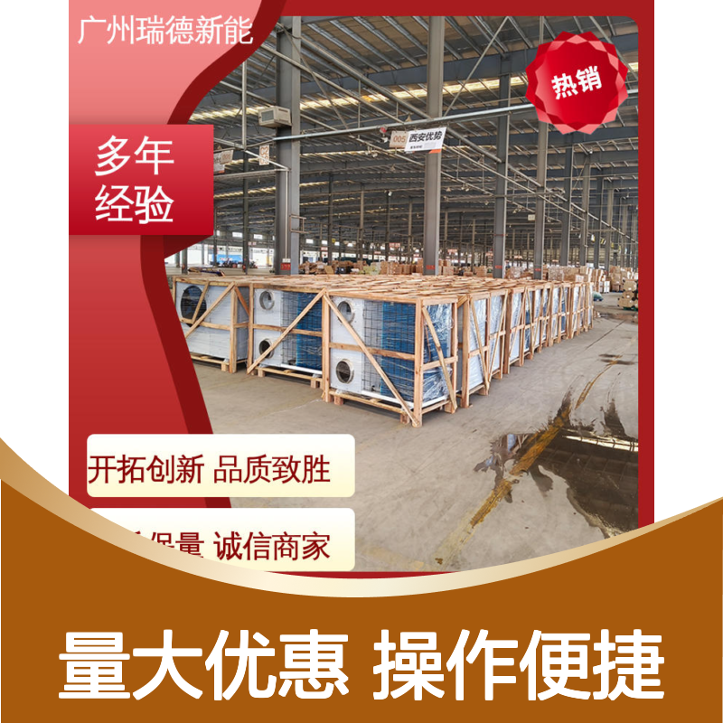 仓上控温机组 高效节能可定制 经久耐用 选材优质