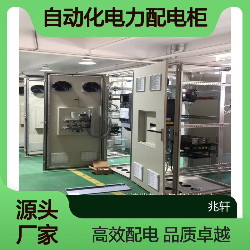 GCK控制柜 自动化电力配电柜 匠心打造 用途广泛