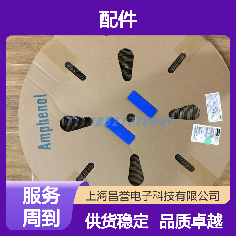 Amphenol圆形连接器配件PL282X-301-50 原装正品 快速发货