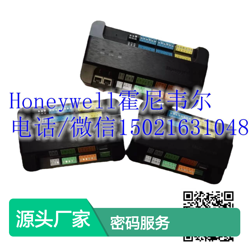 江森霍尼韦尔软件SUP-UP-1 商场酒店写字楼密码服务专家