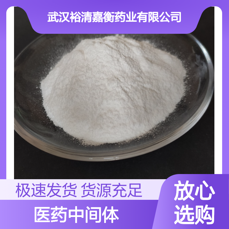 L-苹果酸CAS:97-67-6白色粉末98,医药中间体