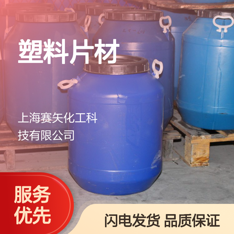 极限滑爽度高不粘模具的塑料片材硅油浓度高耐拉伸选赛矢好用