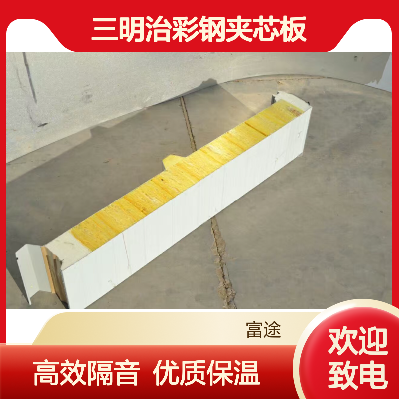1000mm宽360°咬边聚氨酯岩棉屋面板 60PUR自发泡三明治彩钢夹芯板