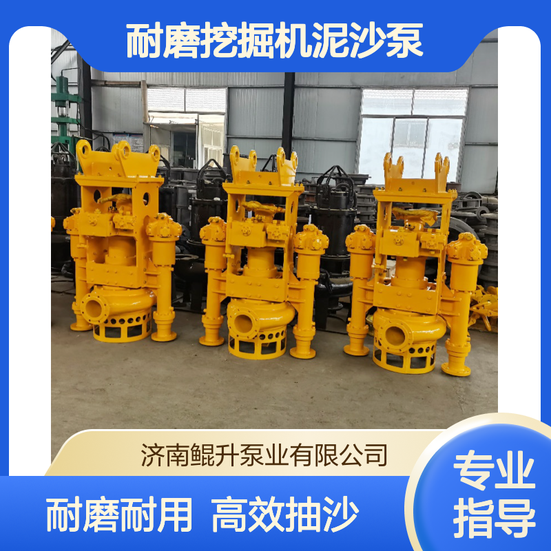 耐磨挖掘机泥沙泵 | 含沙量 60% 可抽 | 港口吹填造地 | 源头厂家