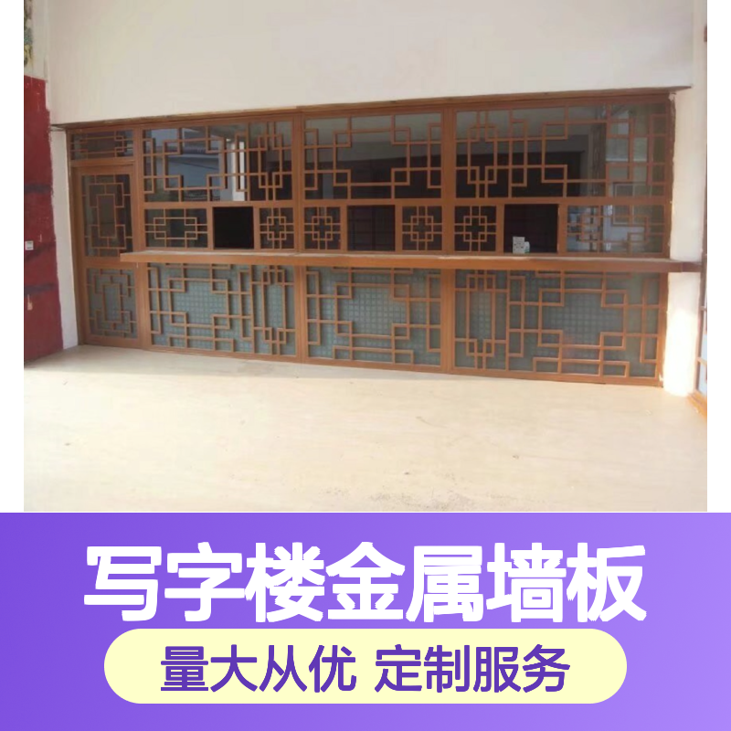灰色写字楼金属墙板 2厘铝单板CAD节点 定制加工满足特殊需求