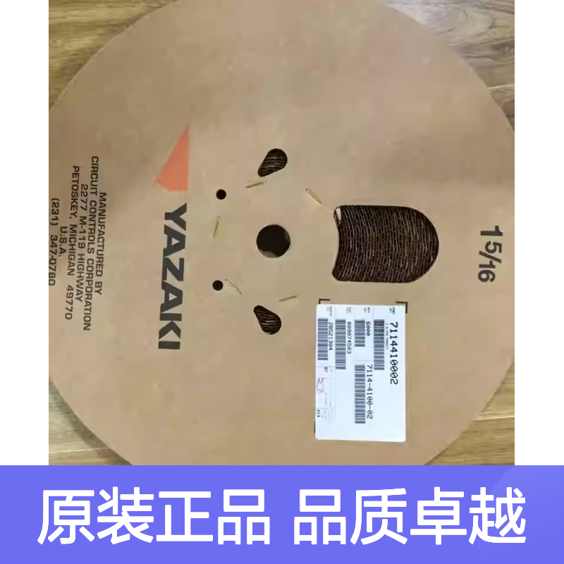 7116-7391-02 YAZAKI矢崎原装正品连接器端子