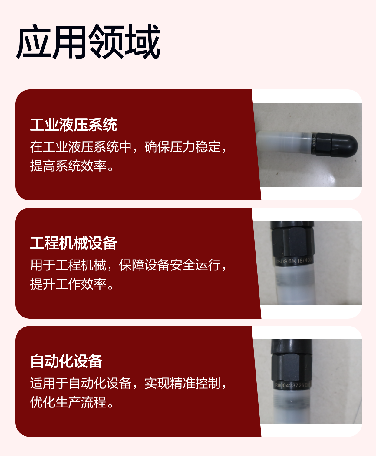 R900420245 DBDS6K1X/25 DBDS6K18/25 德国力士乐REXROTH溢流阀