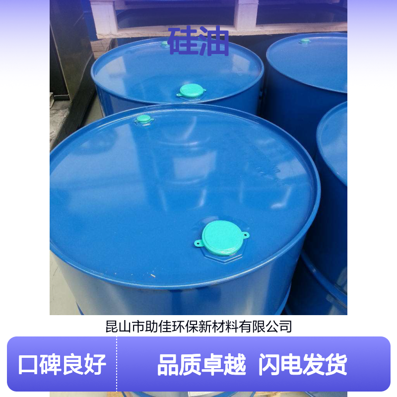 环保无气味的水果托盒硅油好烘干不油腻半年内不满意退换货