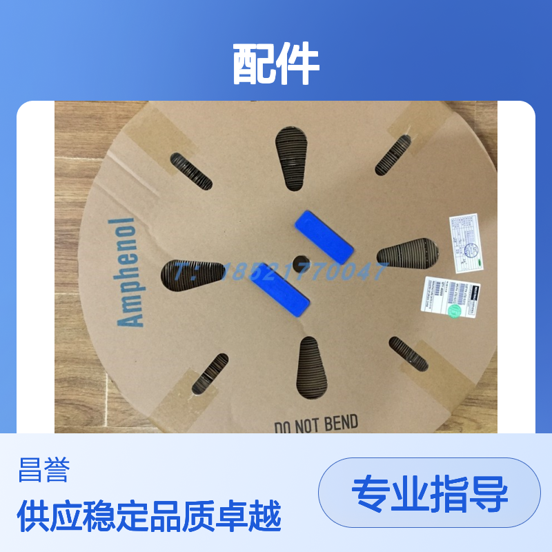 Amphenol连接器配件RT001412PX03 圆形设计 原装现货 稳定可靠