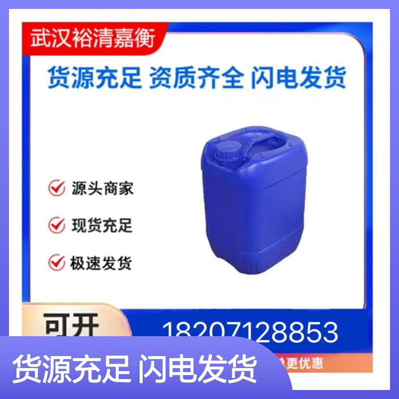聚氧乙烯(100)硬脂醚CAS:9005-00-9白色颗粒98,医药中间体