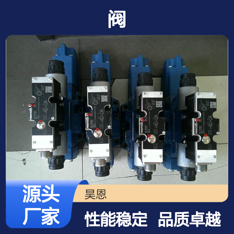 4WRZE16W8-150-7X/6EG24N9ETK31/F1D3M R900721116 力士乐REXROTH阀