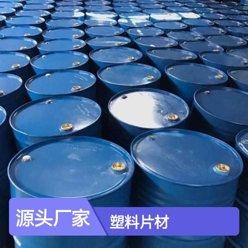 无油印没有气味PET塑料片材硅油好烘干手感好半年内不满意退换货