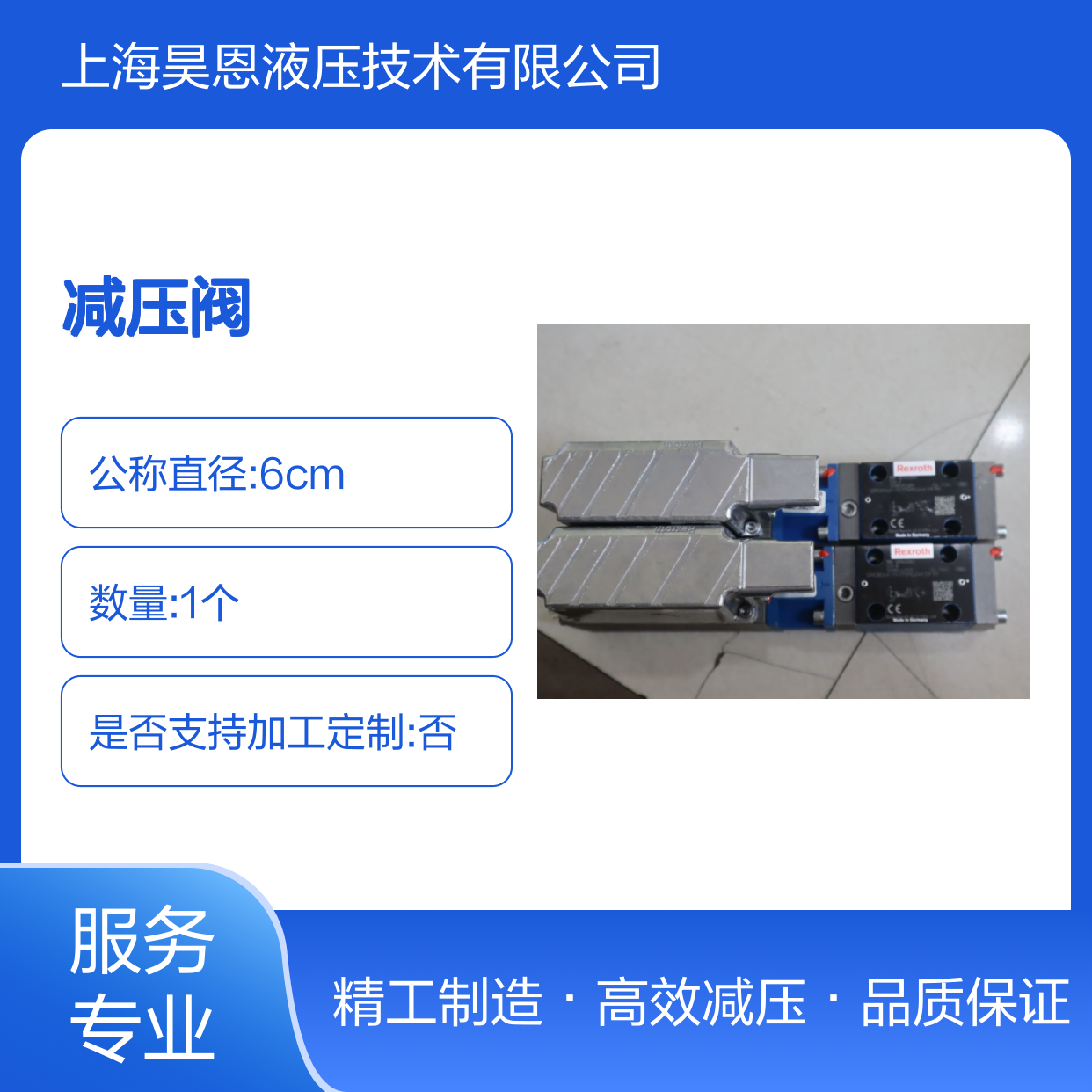 0811402082 DREBE6X-11/75MG24K31A1M 力士乐REXROTH减压阀