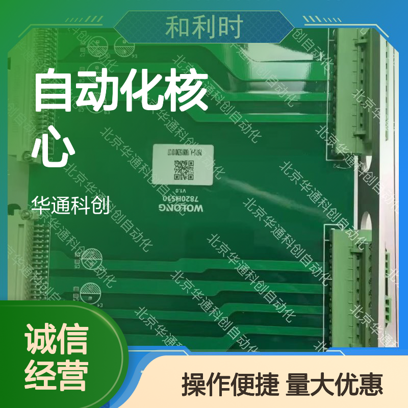 智能工控KMOD01模块 工业级PLC核心 铝合金耐高温 机械臂精准控制
