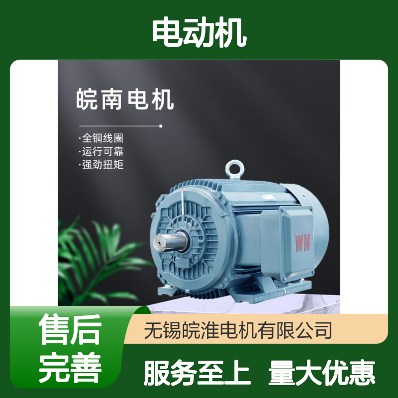 三相异步电动机 0.75-7.5KW 6级电 全铜线圈 运行平稳可靠