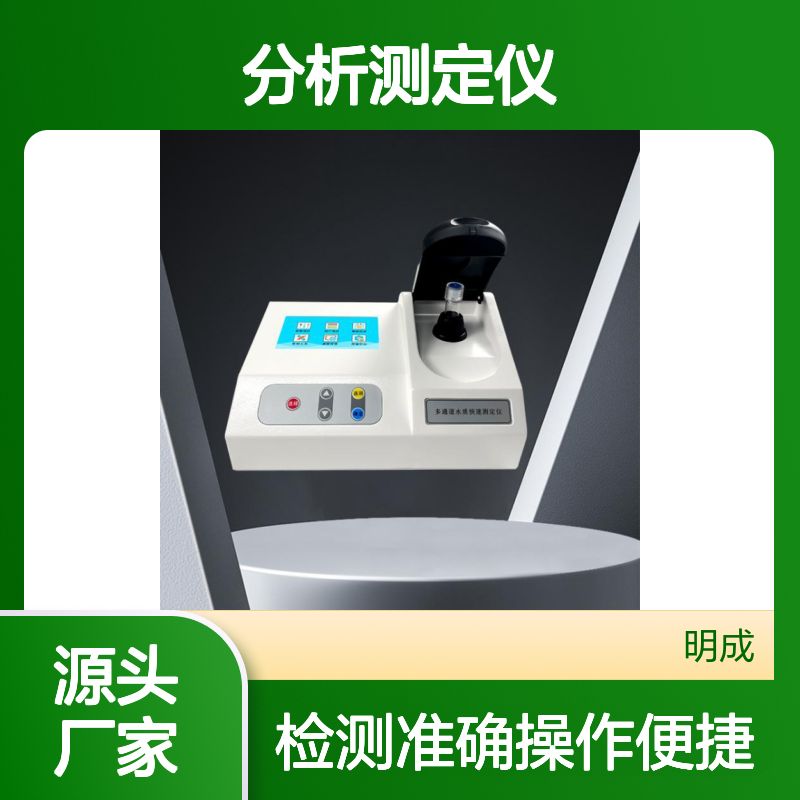 便携式水质浊度检测仪企业污水环境监测仪水质浊度分析测定仪