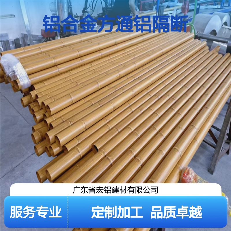 宏铝方管古铜色铝合金方通铝隔断定制加工装饰建材