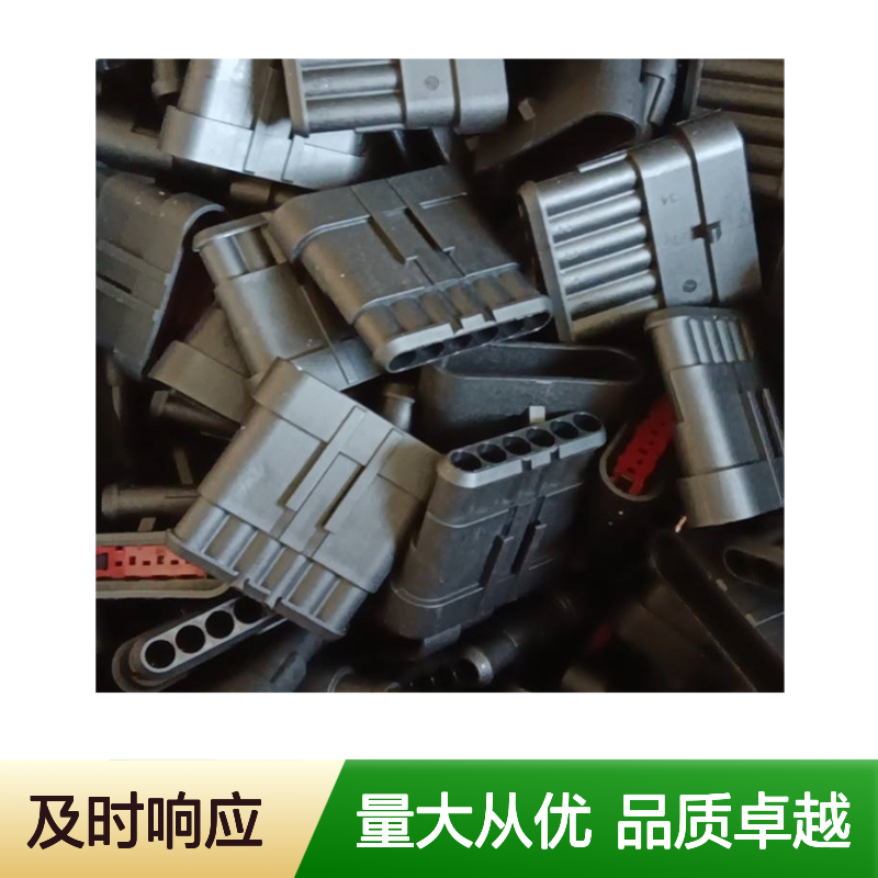 TE外壳端子接插件929504-2 原装正品 连接器附件 稳定可靠