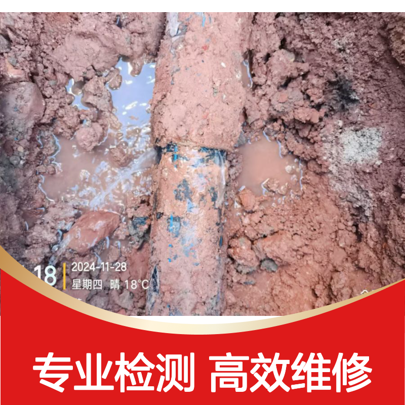 地下消防管道漏水检测方法，惠东县自来水管网测漏