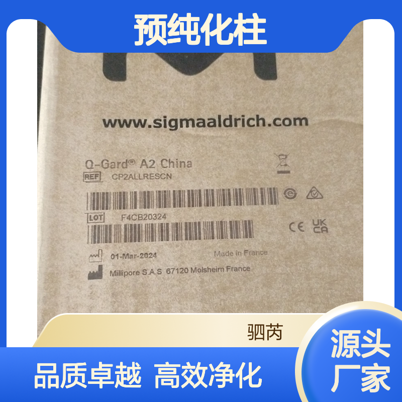 默克millipore 密理博纯水耗材Q-GARD A2预纯化柱1/PK CP2ALLRESCN