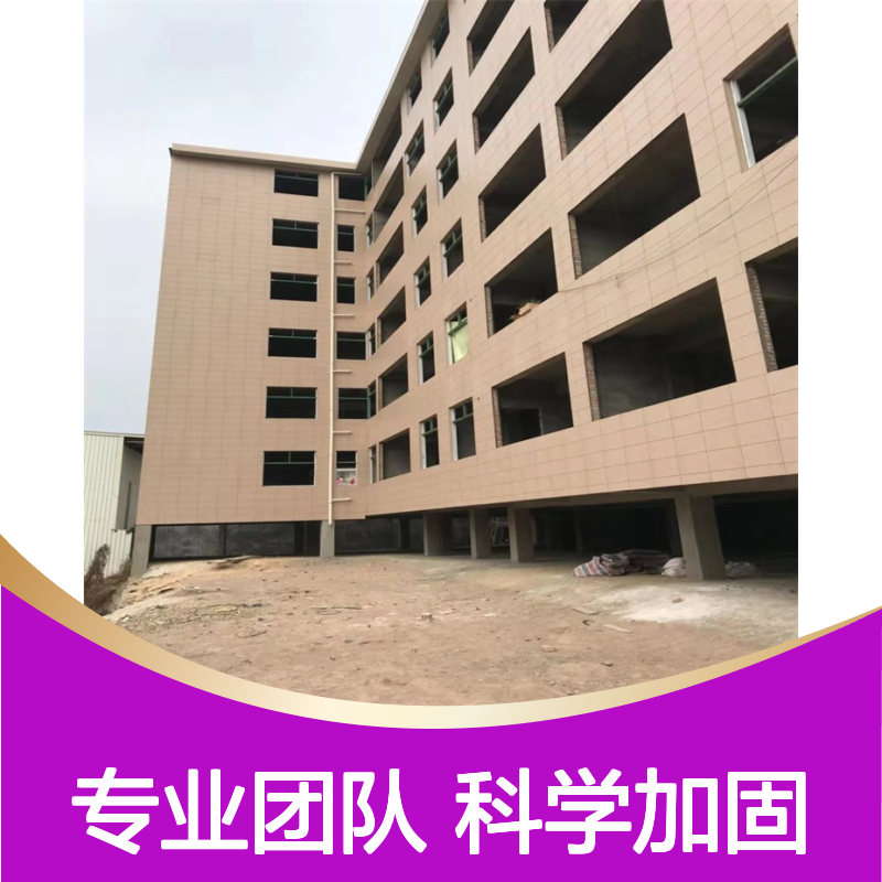 福建金顺危房安全检测鉴定服务 专业团队全面鉴定科学加固