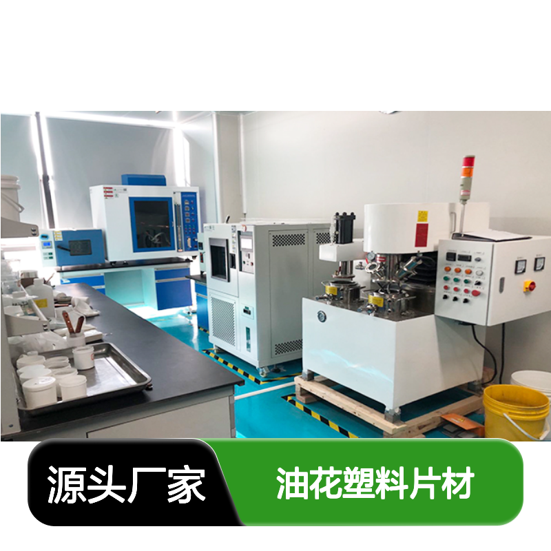 赛矢牌没有油花塑料片材硅油耐高温不粘半年内不满意退换货